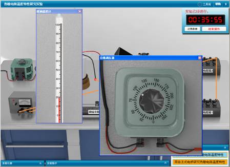 说明: 说明: 说明: D:\文档\交流电桥1\mht\复件 热敏电阻温度特性研究实验\实验指导.files\image024.jpg