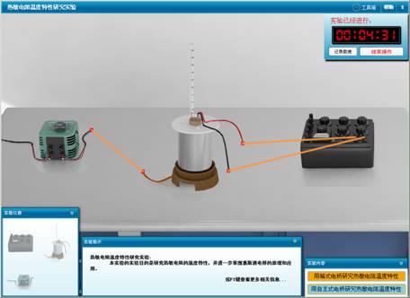 说明: 说明: 说明: D:\文档\交流电桥1\mht\复件 热敏电阻温度特性研究实验\实验指导.files\image002.jpg