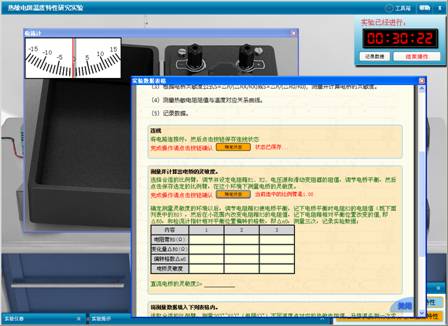 说明: 说明: 说明: D:\文档\交流电桥1\mht\复件 热敏电阻温度特性研究实验\实验指导.files\image022.jpg