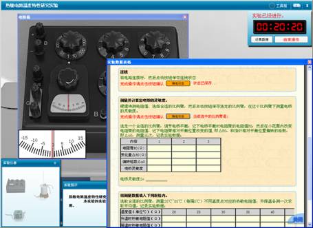 说明: 说明: 说明: D:\文档\交流电桥1\mht\复件 热敏电阻温度特性研究实验\实验指导.files\image006.jpg
