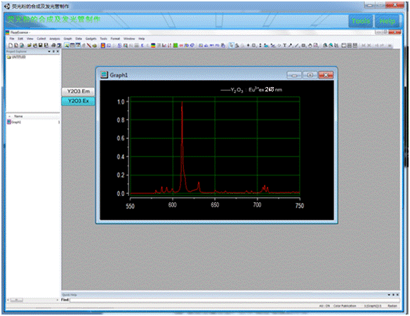 QQ图片20161216100633