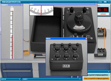 说明: 说明: 说明: D:\文档\交流电桥1\mht\复件 热敏电阻温度特性研究实验\实验指导.files\image026.jpg