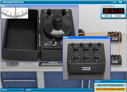 说明: 说明: 说明: D:\文档\交流电桥1\mht\复件 热敏电阻温度特性研究实验\实验指导.files\image023.jpg