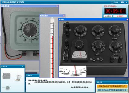 说明: 说明: 说明: D:\文档\交流电桥1\mht\复件 热敏电阻温度特性研究实验\实验指导.files\image011.jpg