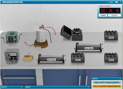 说明: 说明: 说明: D:\文档\交流电桥1\mht\复件 热敏电阻温度特性研究实验\实验指导.files\image015.jpg