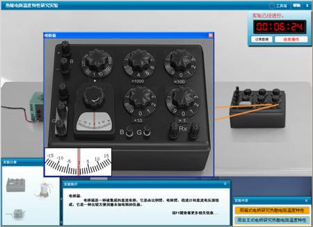 说明: 说明: 说明: D:\文档\交流电桥1\mht\复件 热敏电阻温度特性研究实验\实验指导.files\image003.jpg
