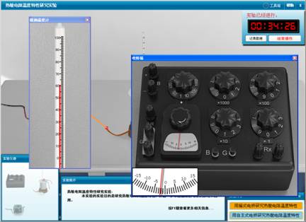 说明: 说明: 说明: D:\文档\交流电桥1\mht\复件 热敏电阻温度特性研究实验\实验指导.files\image010.jpg