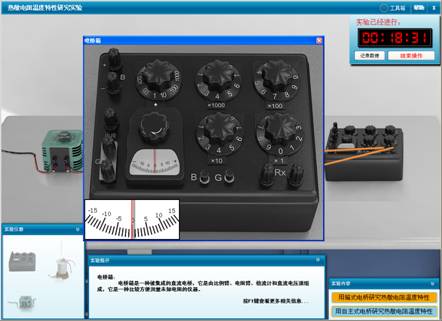 说明: 说明: 说明: D:\文档\交流电桥1\mht\复件 热敏电阻温度特性研究实验\实验指导.files\image005.jpg