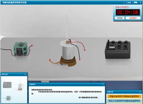说明: 说明: 说明: D:\文档\交流电桥1\mht\复件 热敏电阻温度特性研究实验\实验指导.files\image001.jpg