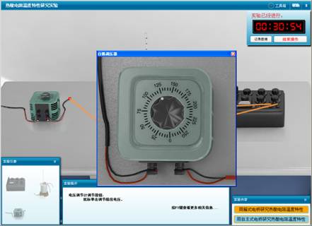 说明: 说明: 说明: D:\文档\交流电桥1\mht\复件 热敏电阻温度特性研究实验\实验指导.files\image009.jpg