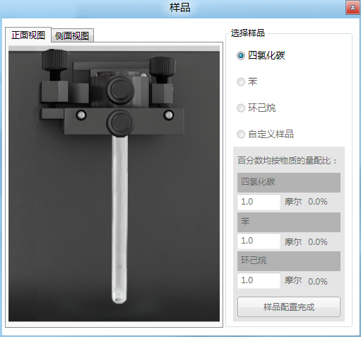 说明: D:\文档\交流电桥1\mht\拉曼实验\实验指导.files\image013.png